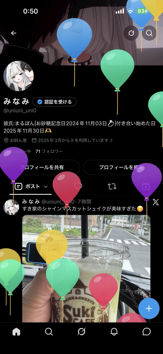 uniuni_uni0's tweet photo. ㊗️24歳になりました🎂🎉
私の作業着を枕にするレイちゃんを添えて… https://t.co/KiNNG4NLGF