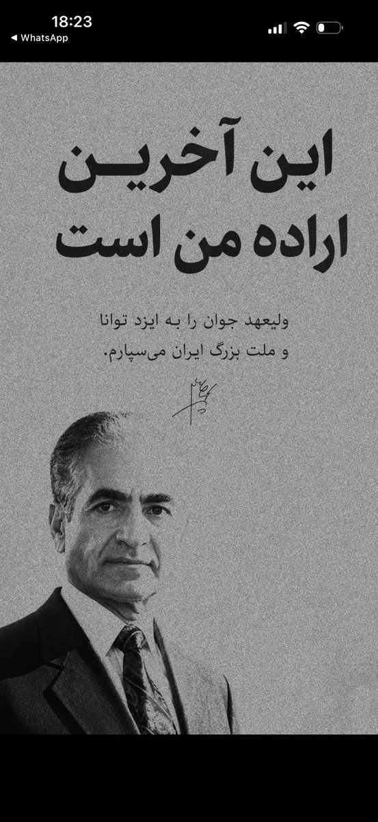 Lilitalblo's tweet photo. گر پدر رفت پسری هست هنوز راه نجات ایران #شاهزاده_رضا_پهلوی 👑👑🕊️ https://t.co/Sc12R3QPsC