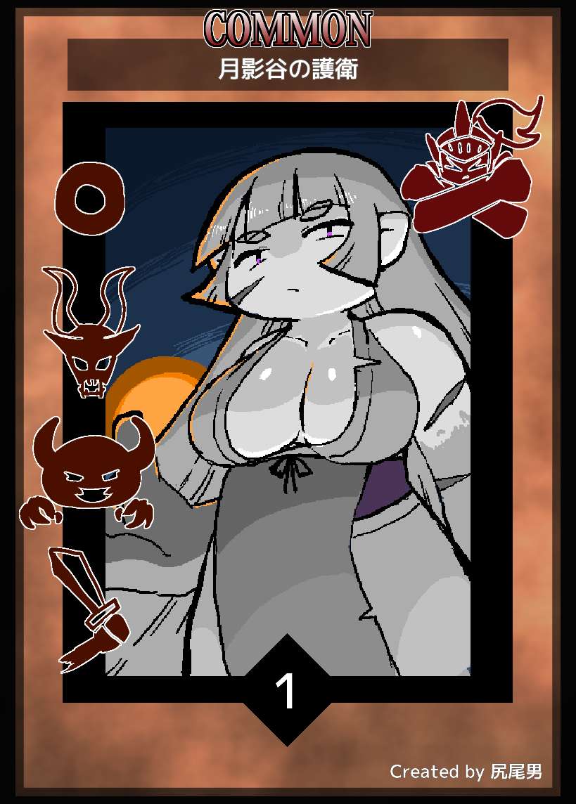 mofu_one's tweet photo. #MonsterCards
正体はぬりかべ。その巨躯で神使の前に立ちふさがり、攻撃を受け止める。不器用で、負った傷を自分で修繕できないので、他の妖怪にしてもらう。 https://t.co/FG2xxPwseu