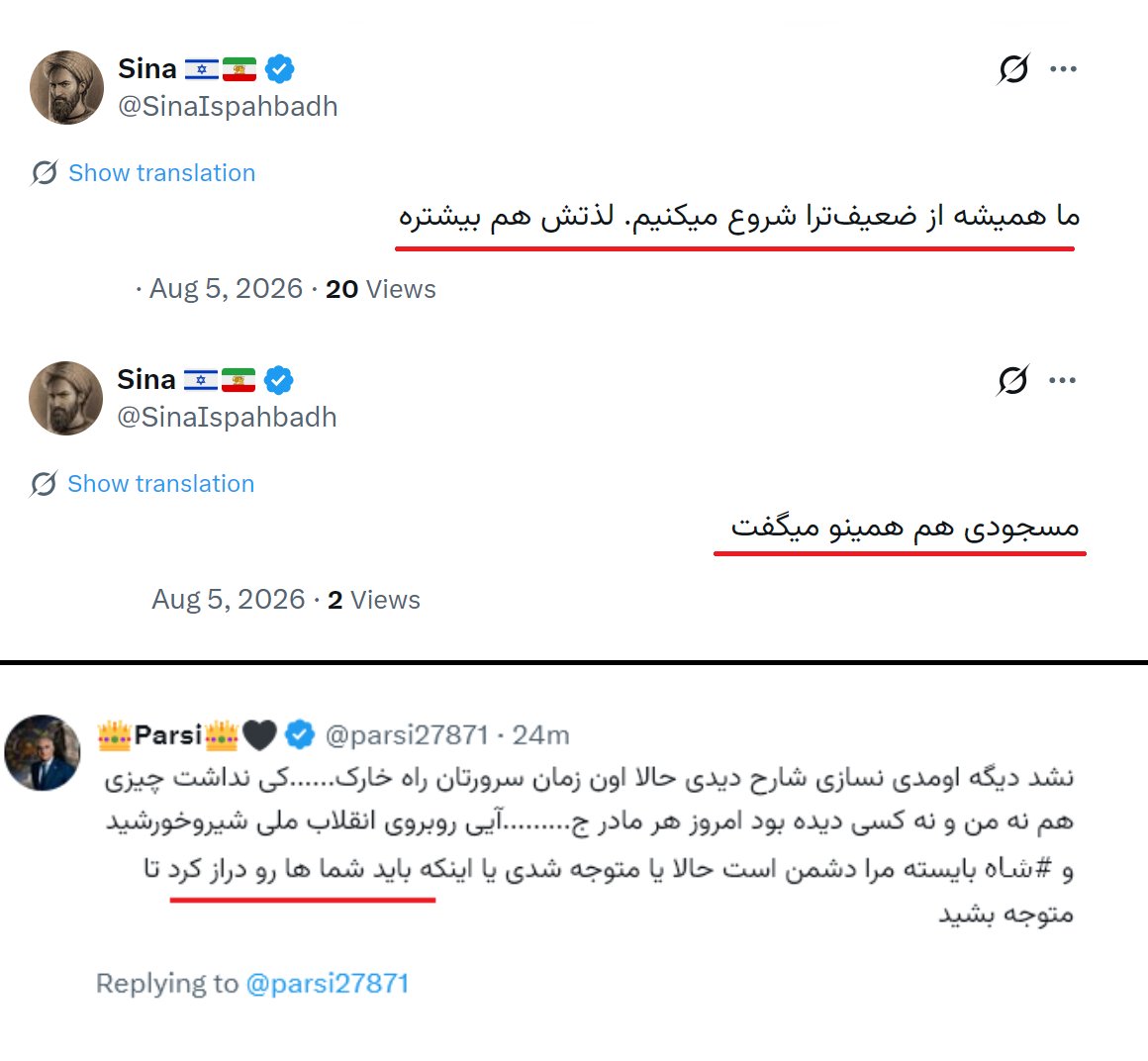 khokhlakof's tweet photo. این چندمین تهدید به قتلی است که بعد از نوشتن در مورد سانسور کشتار دیخون
توییت‌های انتقادی
و «کمپین» آنفالو در شب اعدام‌ها
 برای من نوشته شده است!

و معمولا اول جدی گرفته نمی‌شود تا تهدید را عملی کنند...