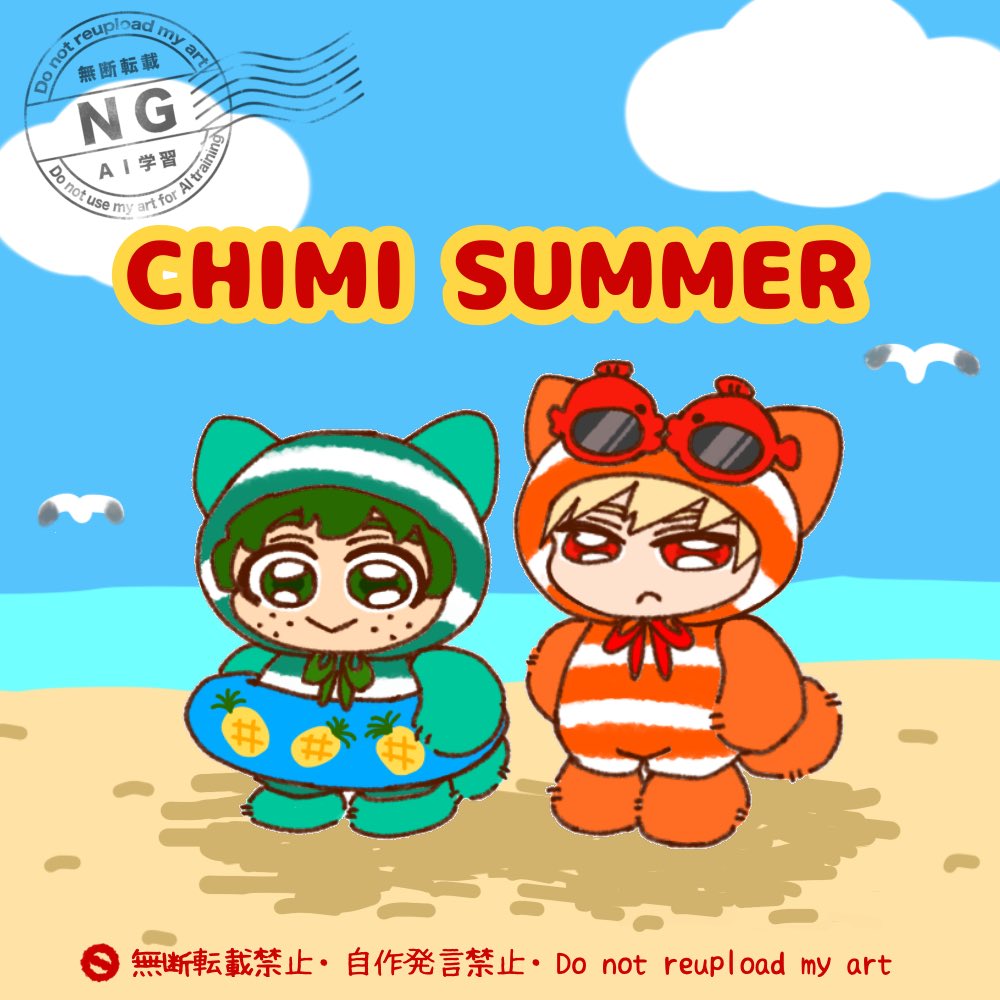 s62m36's tweet photo. CHIMI SUMMER🏖️ https://t.co/aVOSqYxKhp