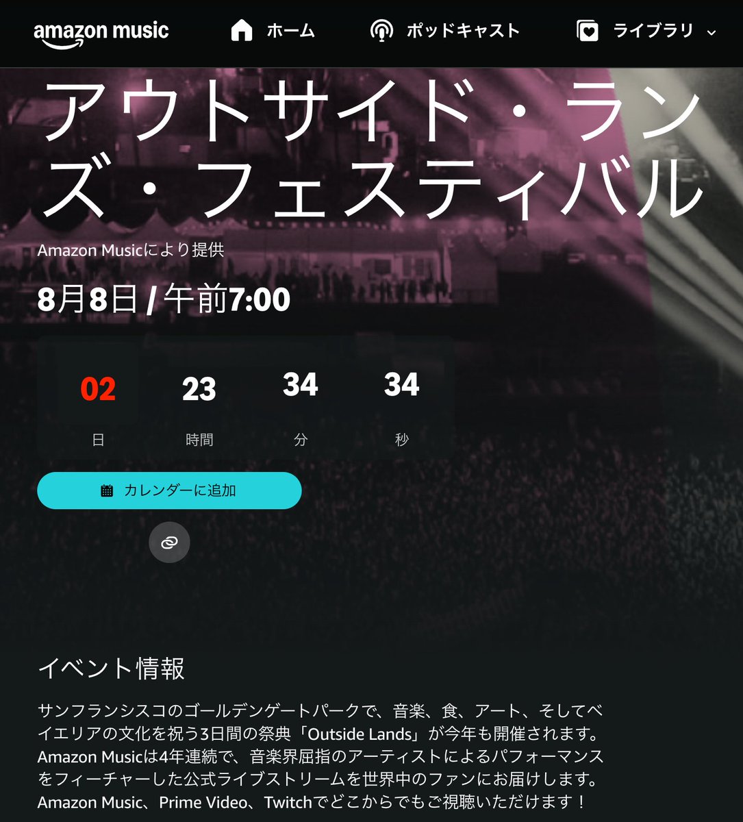 noraintwo's tweet photo. 「Outside Lands」が今年も開催されます。Amazon Musicは4年連続で、音楽界屈指のアーティストによるパフォーマンスをフィーチャーした公式ライブストリームを世界中のファンにお届けします。Amazon Music、Prime Video、Twitchでどこからでもご視聴いただけます！
https://t.co/nSVCqV5lOu https://t.co/zXClN5CPT8