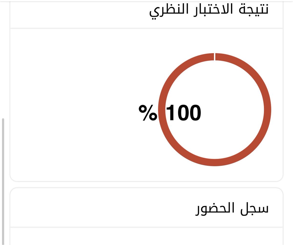Marrryi12's tweet photo. احسبها من ضمن اختبارات الجامعه الظاهر https://t.co/o7JfbxwNXp