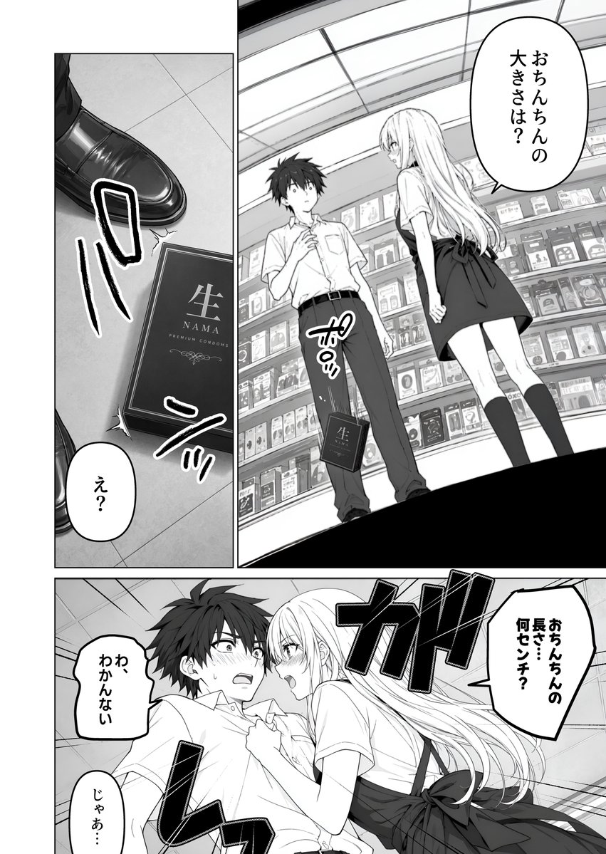 Kuroro_db's tweet photo. https://t.co/V5S1szr0Am