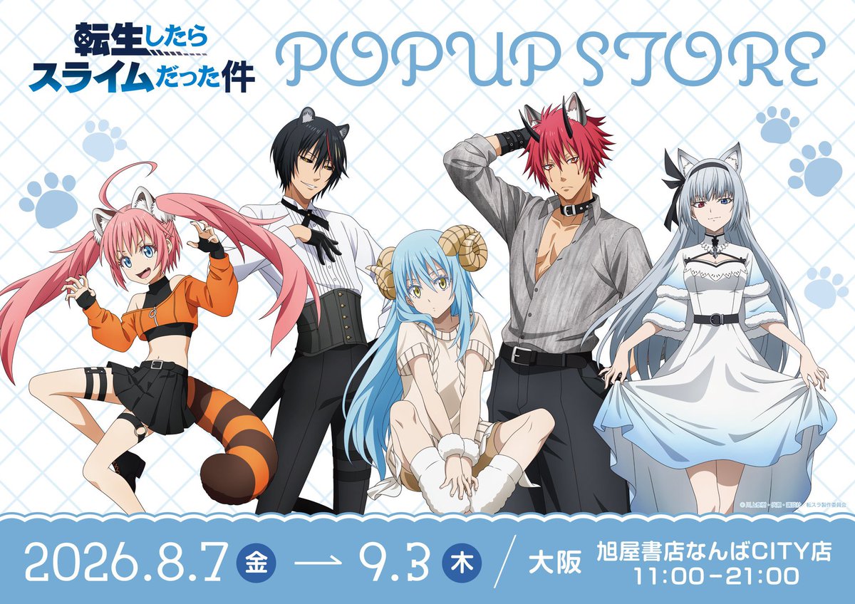 snmr_agm's tweet photo. 我慢しようかと思ったけど、仕事休めそうなら初日に行こうかな！！！完売したら嫌だから絶対初日に行きたいっ！ https://t.co/I7wUgFD186