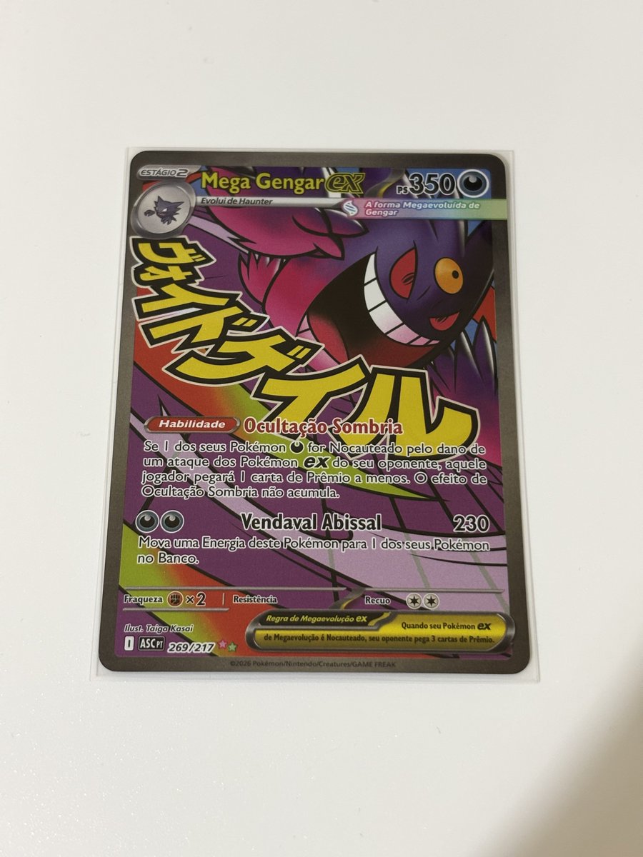 yjmskarina's tweet photo. queria que alguem comprasse esse gengar 😩 https://t.co/T99Ry9zFwz