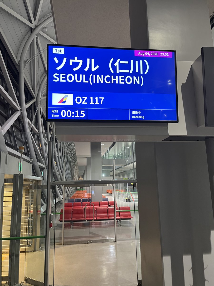 WKFKjiro's tweet photo. 仕事辞めて即空港に直行し海外渡航❗️
ンギモヂイィ〜〜〜ッッ‼️
もう(数週間帰って)こないからねー https://t.co/psraEayHd7