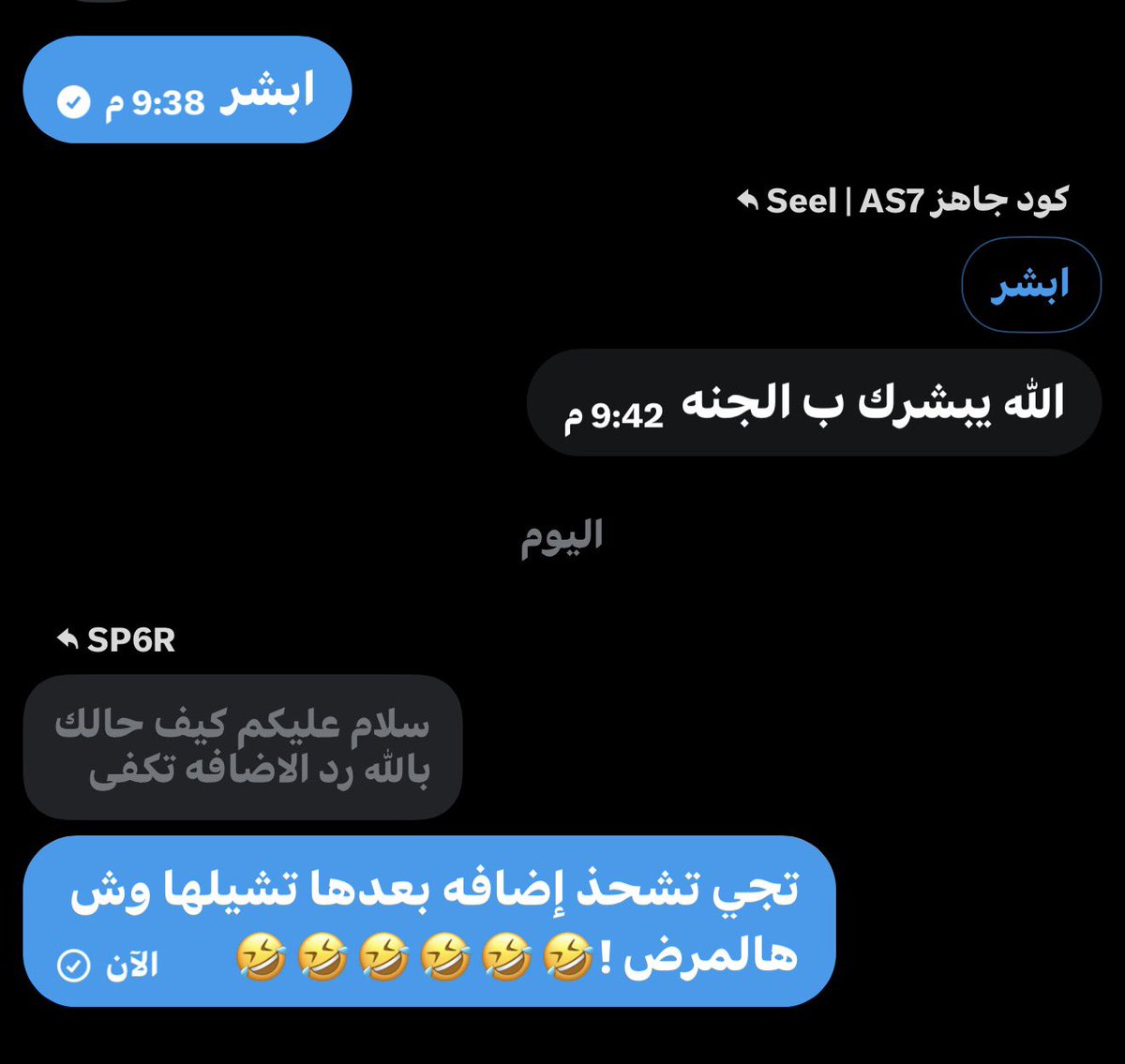 isss0l's tweet photo. شهالمرض تكفون؟؟🤣🤣😭🤣😭 https://t.co/LZ5Q9yLe2K