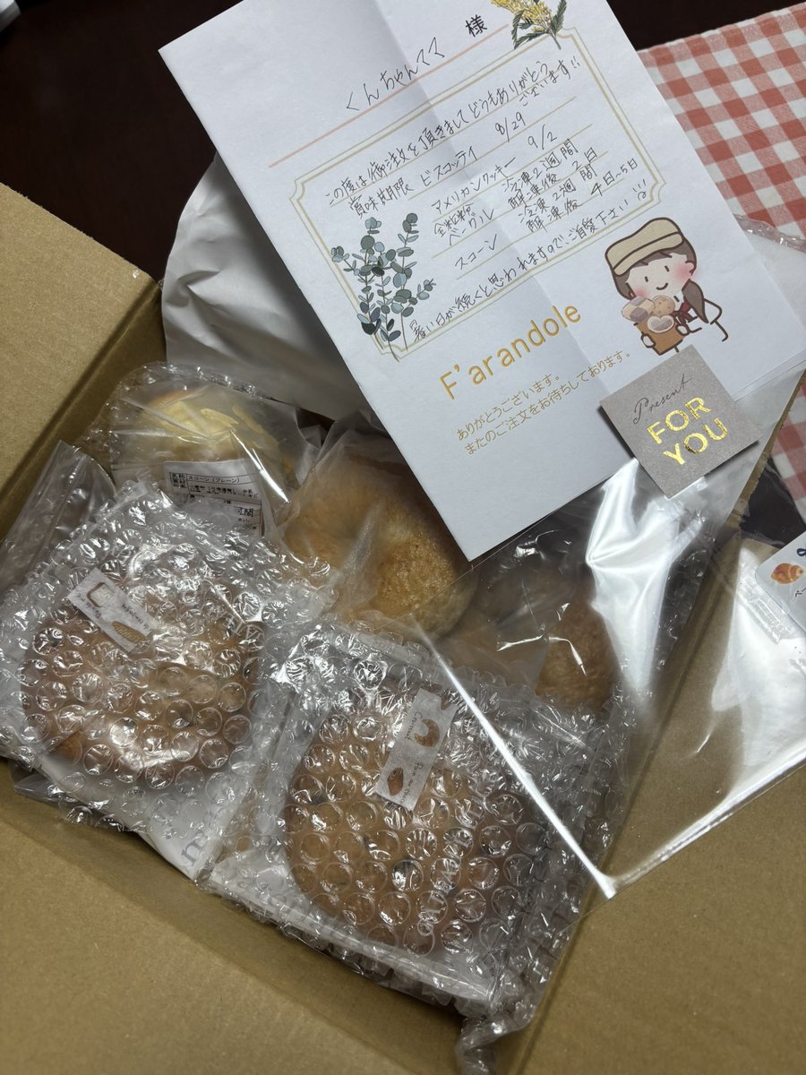 kun__0330's tweet photo. おはようございます
水曜日
残念🐯
今日も一日ご安全に💖
福島県 パン&焼き菓子 ファランドール
#rebake #リベイク https://t.co/tJi5nEoTKn
