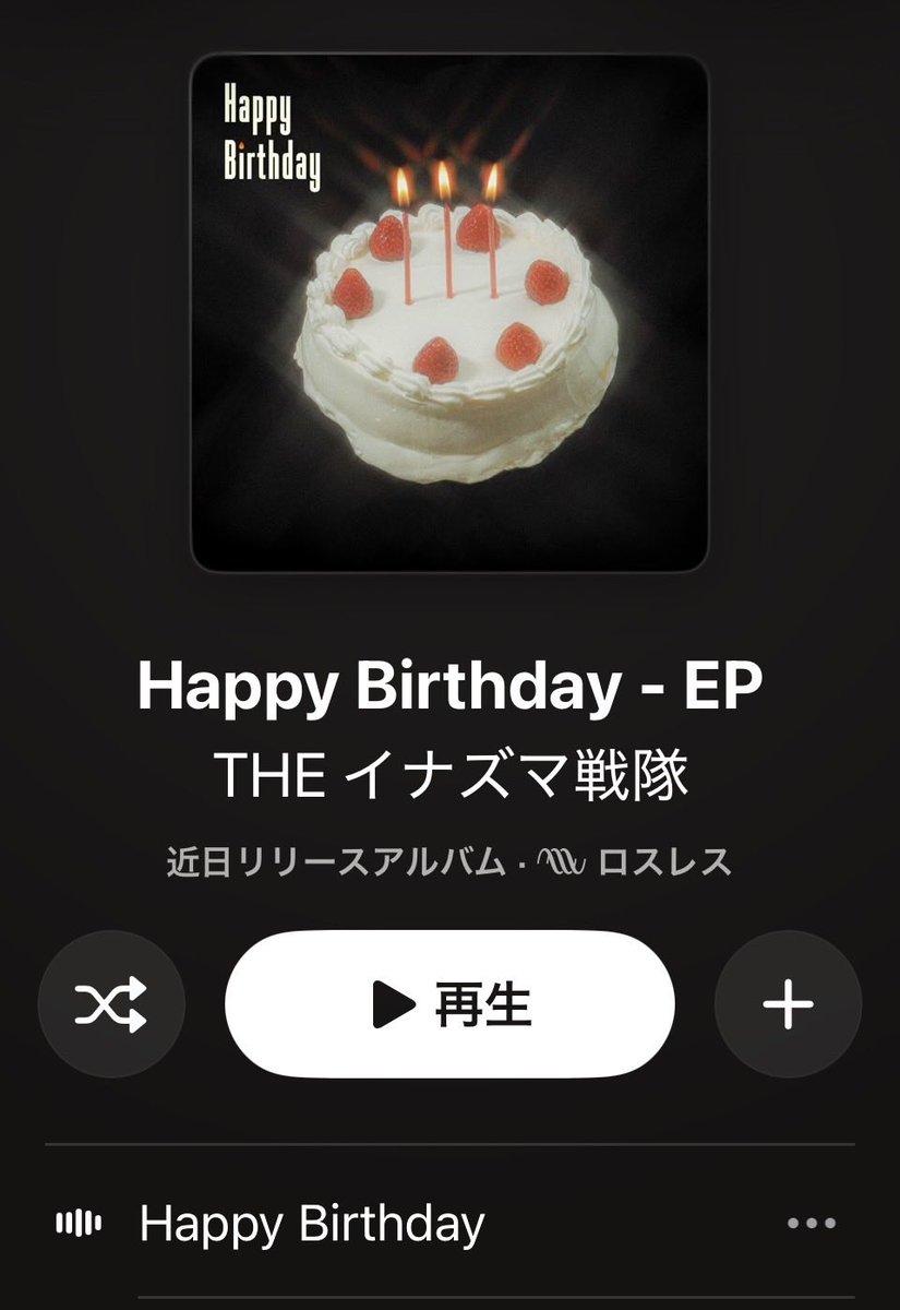 inazumatakeo127's tweet photo. 皆さん聴いてねー🎵 https://t.co/IZTnkOq9jm