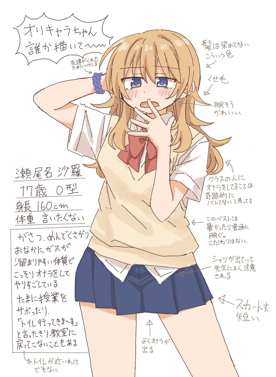 tnpn2yw's tweet photo. 君もオリキャラちゃん…描かないか？ https://t.co/d6qXRzZkEt