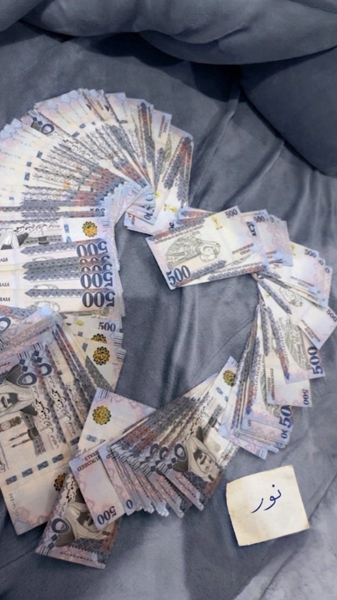 Noraj8lz's tweet photo. لو في احد يدلع اكثر من الشمري ؟ متوقع 💵💋💋 https://t.co/Mh0SHGbXrT