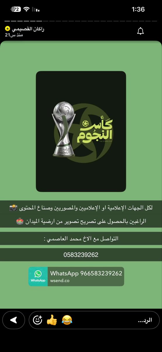 uj7f_1's tweet photo. @foo_tball9900 @_rakan1111 @FRS9_ @VictoryArena_sa @Strscup @SHoNgxBoNgYT @hamd0531 @60Naif تواصل معاه https://t.co/UkA9b9nNEY
