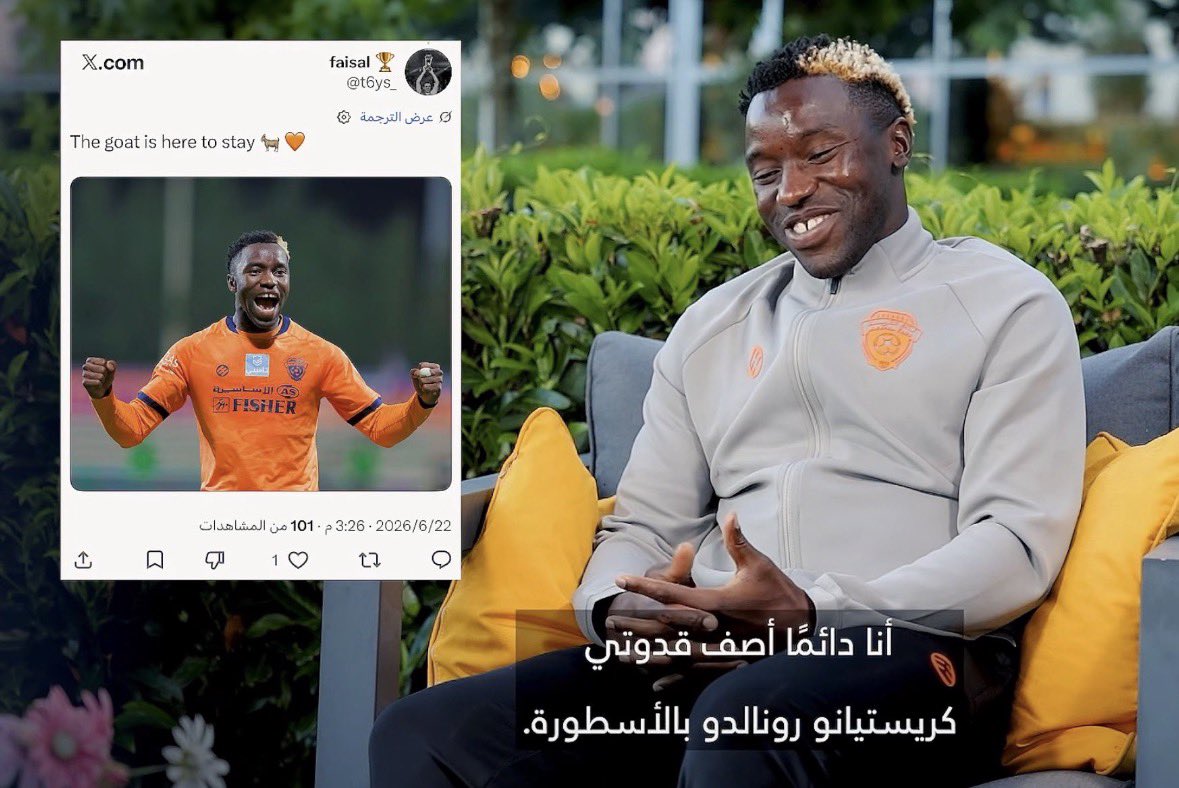 3zizYT's tweet photo. —— أحد الجماهير يطلق عليك لقب الأعظم في التاريخ "THE GOAT"🤔🐐

🎙️ • فاشون ساكالا 🗣️|

"هذا شيءٌ مميز، أنا دائمًا أستخدم هذه الكلمة لأصف بها قدوتي كريستيانو"🇿🇲❤️🇵🇹
#SPL ⚽️ https://t.co/sY29XhScSI