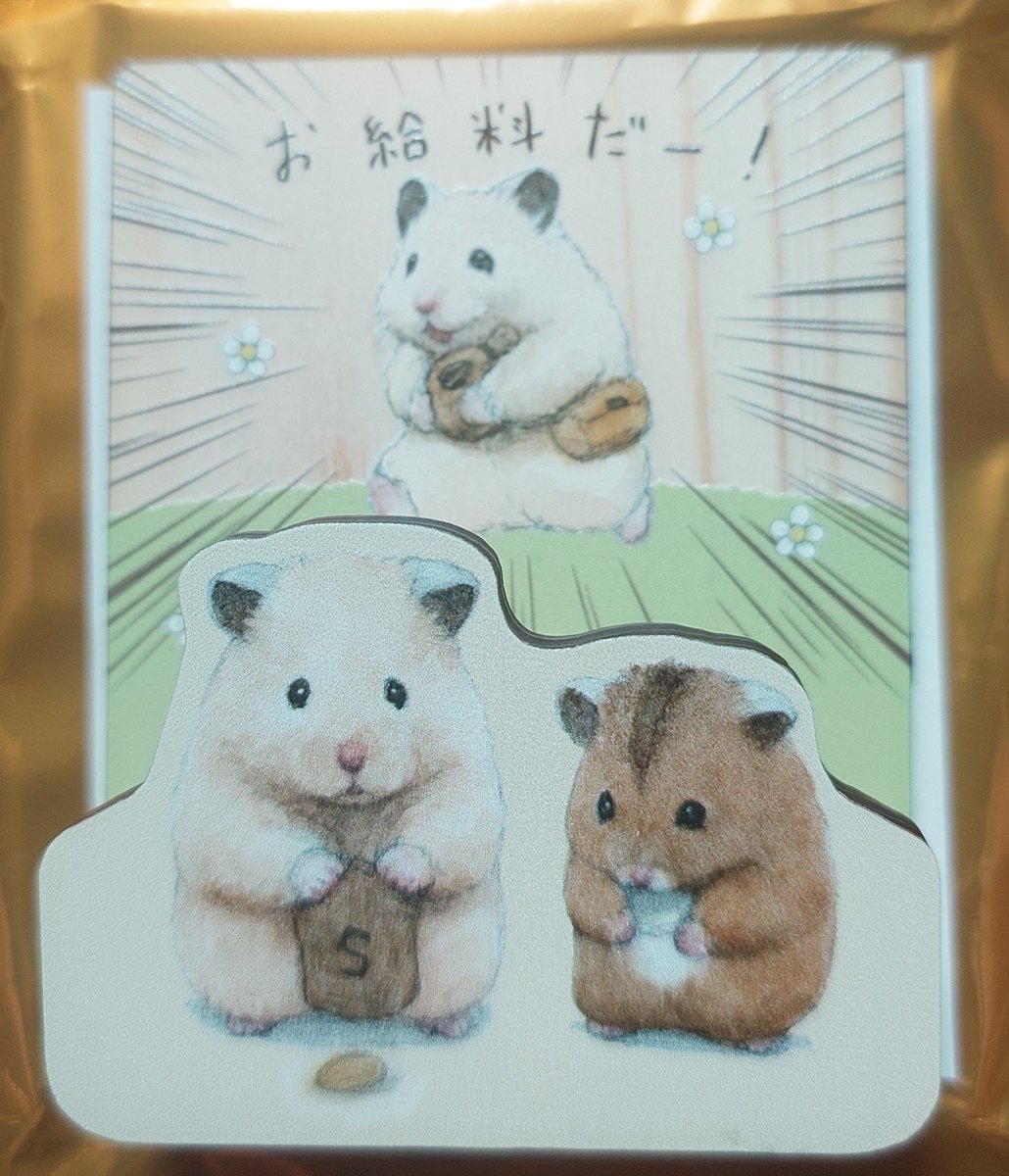 Brafo_Bz's tweet photo. 昨日の戦利品。
全6種のうち一番欲しいこれが全然出なくて8個目でようやく出てくれた https://t.co/WSWJAgm88u