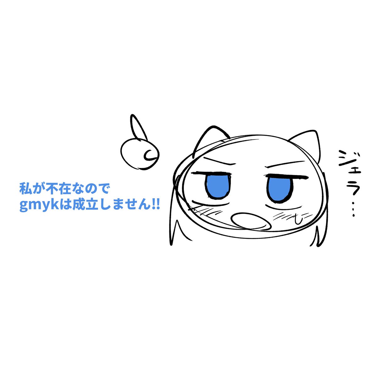 kamoikoto's tweet photo. gmyk https://t.co/S9SkyCzGPY