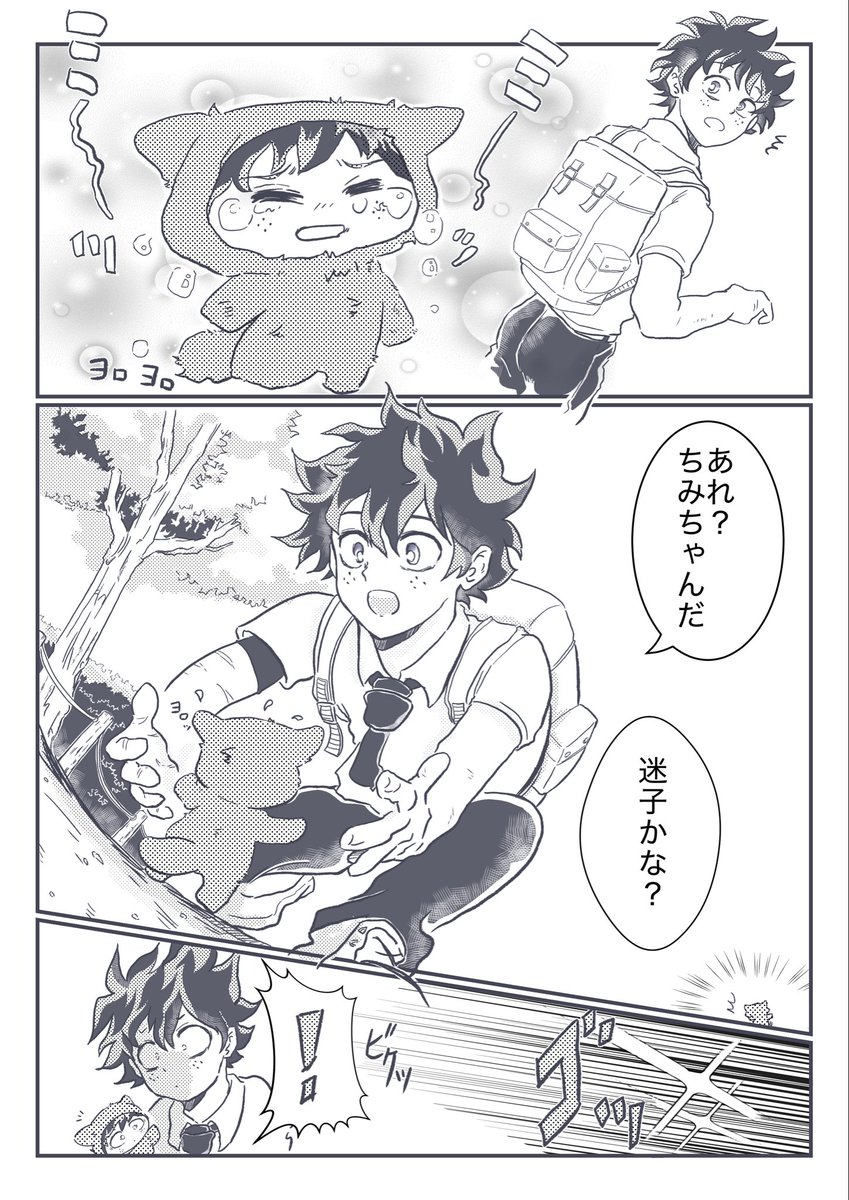 yasu_0715_izk's tweet photo. オチもない
意味もない　マンガ

ちみちゃんが描きたいだけ
#MHA https://t.co/vvGJ1TTTu3