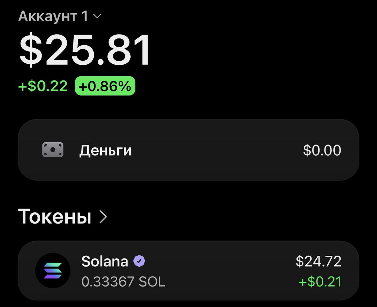 Moonlight3658's tweet photo. My wallet getting bigger 😁 ik it’s not much but I’m just learning https://t.co/8rGSyjkw4o