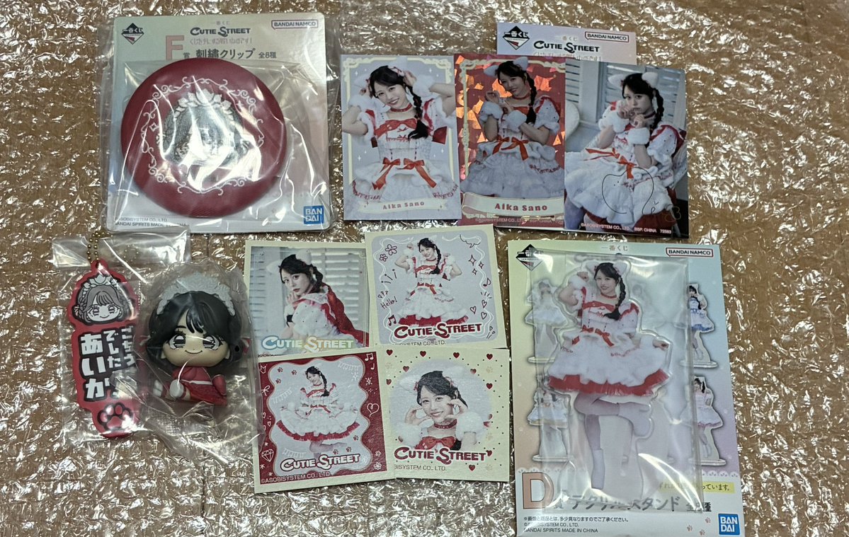 gotoubun_2's tweet photo. きゅーすと　一番くじ　買取募集
フルセット

譲 佐野愛花、古澤里紗、
　梅田みゆ、真鍋凪咲
求 各メンバー¥6000

現地手渡しのみ

A賞フォトカード
C.D.F.G.H賞 +半券4種

お渡し可能な日
武道館両日、
9/23横浜、9/29 有明

#きゅーすと一番くじ
#きゅーすと買取
#一番くじ https://t.co/090owL5xtr