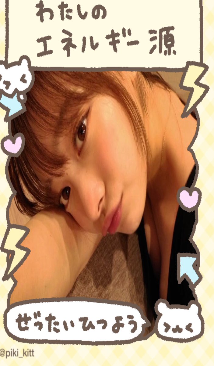 スーちゃん (@tksk03081) / Posts / X