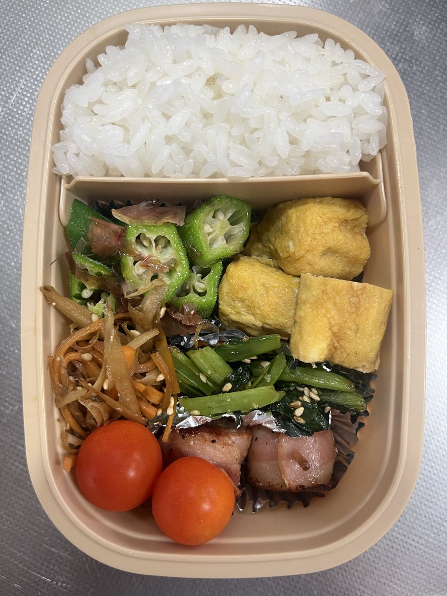 CHDsrrGc98IjaFT's tweet photo. ８月5(水)
おはよう御座います🤗
嫁さんの弁当🍱　豚肉🥩ベーコン🥓巻き　オクラ白だしおかか和え　きんぴらごぼうラー油入り　ごま巻きだし巻き卵🥚小松菜🥬オイスターソース炒め　だよ❤️ https://t.co/ulPoTj7Bqi