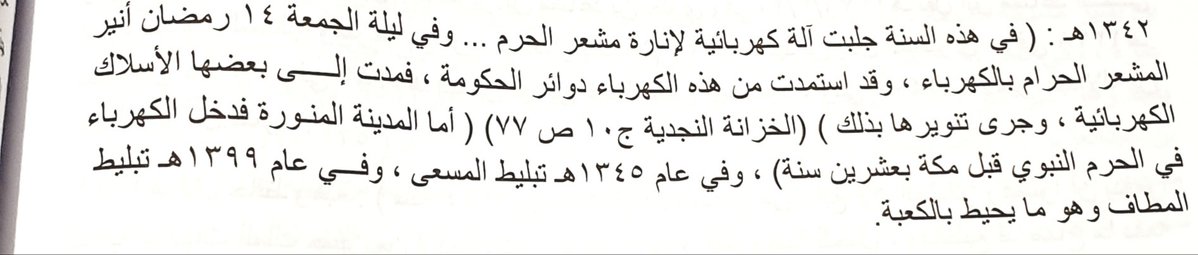 RaUm148 tweet picture