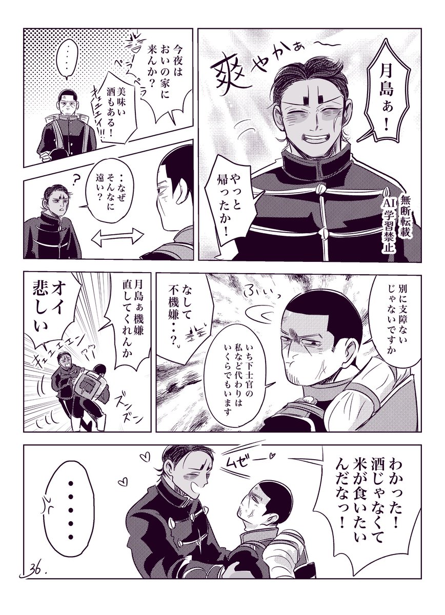 Ya_nagase's tweet photo. 全うエンド後の🎏(30前後) https://t.co/TLGA288Ywv