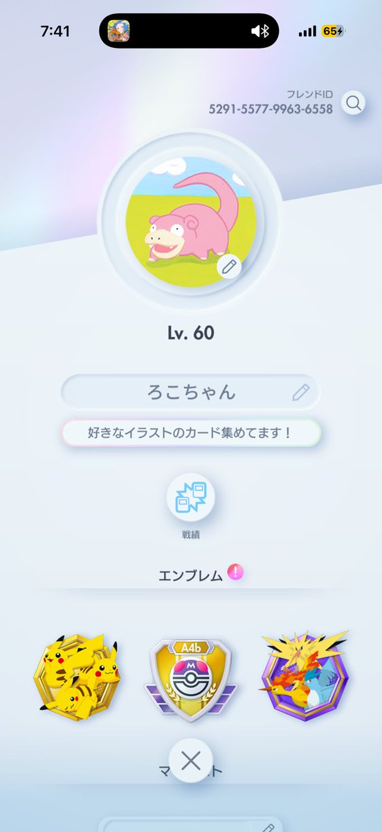 nuu38_'s tweet photo. このカード達が欲しいです🙏
どなたかいませんか??

 #ポケポケ
 #ポケポケトレード 
 #ポケポケ交換 https://t.co/AqBSmacVGf