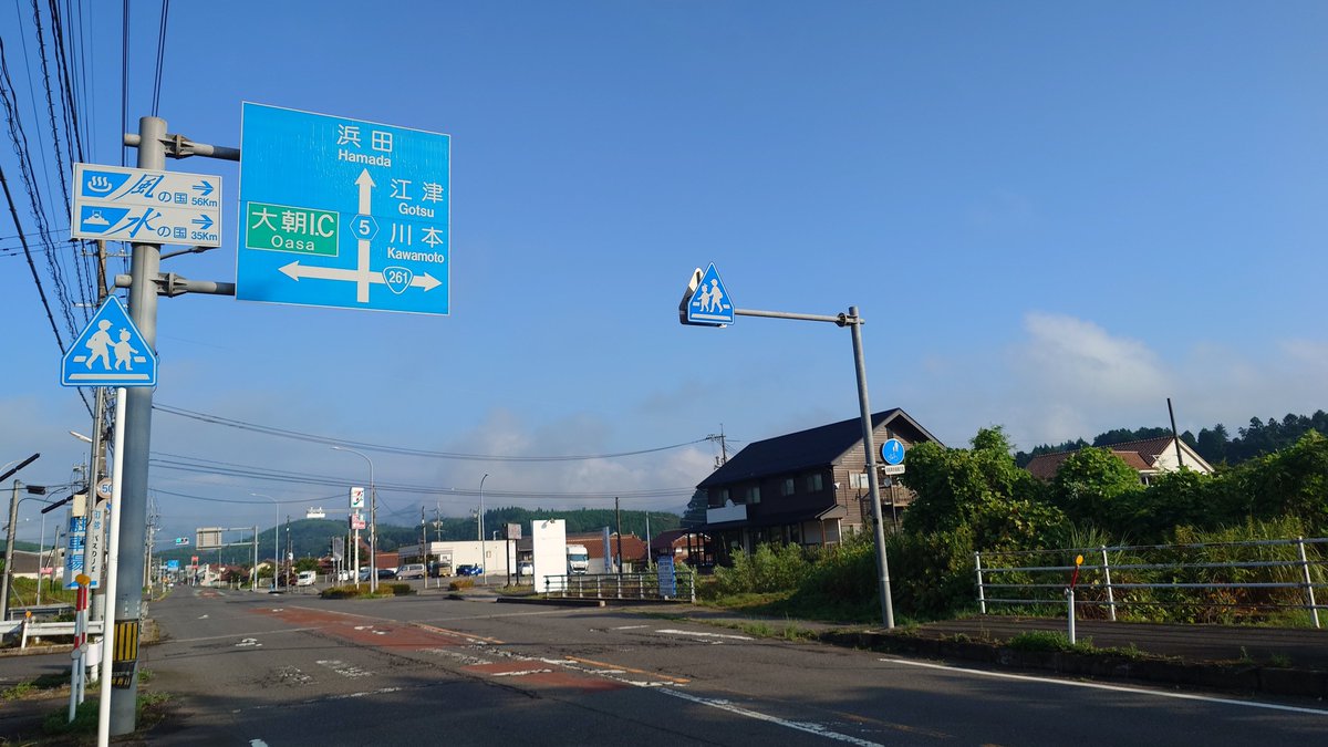 keitatsu787's tweet photo. @goodjog_hfm おっはよーございまーっす‼️🙂
8月5日(水) 7時半頃 北広島町大朝の天気は晴れ☀️気温31℃😮超絶蒸し暑いです‼️😮
そうさ 100％湿度 もう耐えきるしかないさ
まだ汗だけでは終わる ときじゃないだろう🎵🤩
昨日は久しぶりに盛大な夕立でした😮90ミリくらい降ったみたい😮グッジョグ‼️😀#GOODJOG #JOG天 https://t.co/fcyEceUcDr