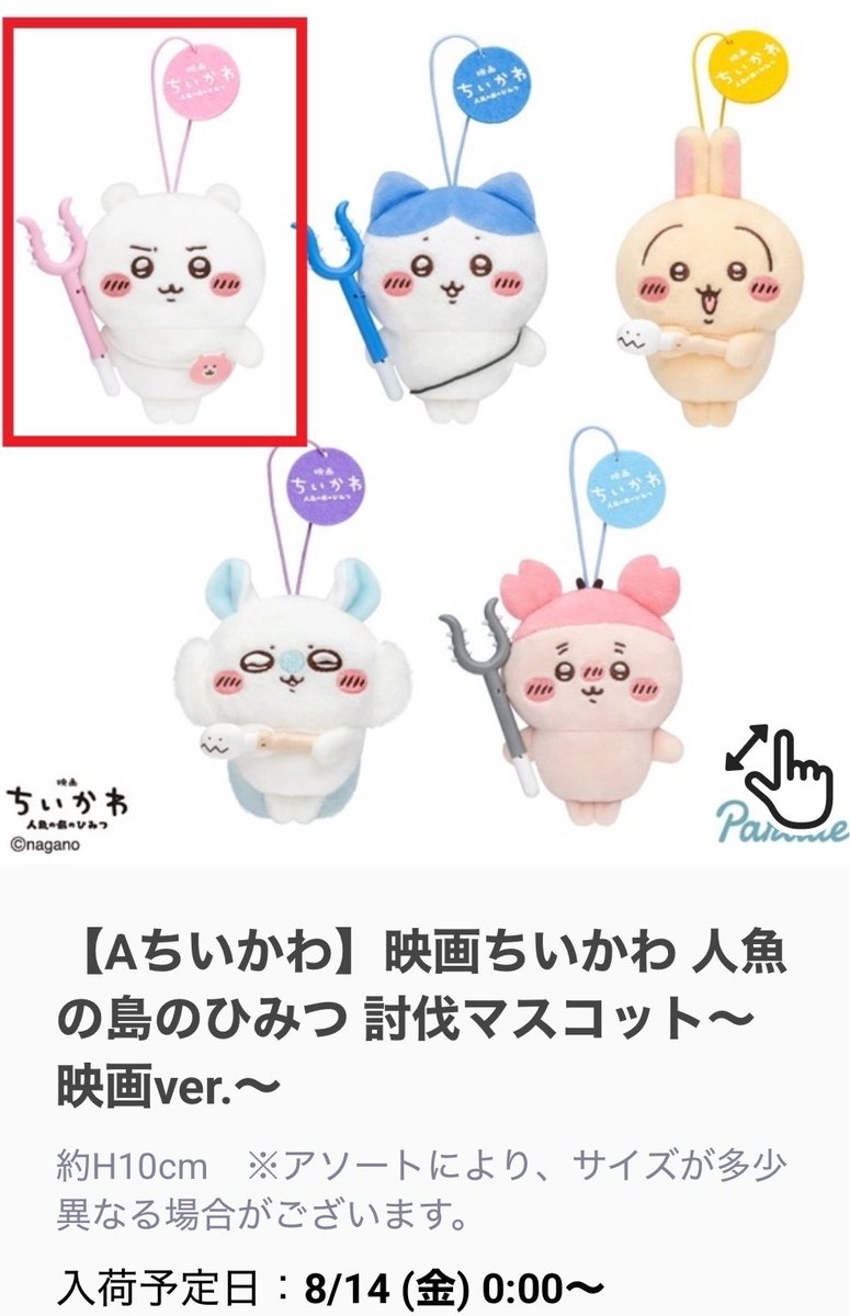 しゅんドラン on X: 
