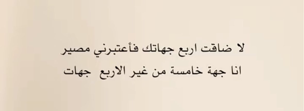wafa12812's tweet photo. #حمد البريدي
🤍 https://t.co/HGZ9Pm1Vm1
