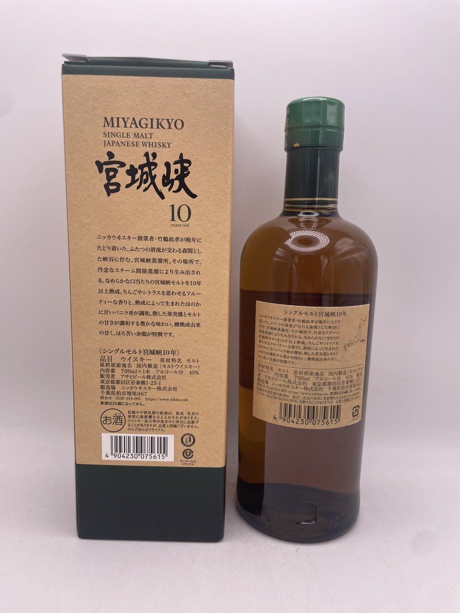 リサルボ LISARVO @お酒チェキゲーム機販売 on X: 