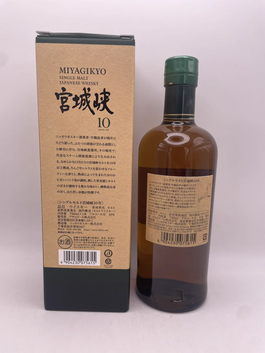 リサルボ LISARVO @お酒チェキゲーム機販売 в X: „【入荷情報】 宮城峡