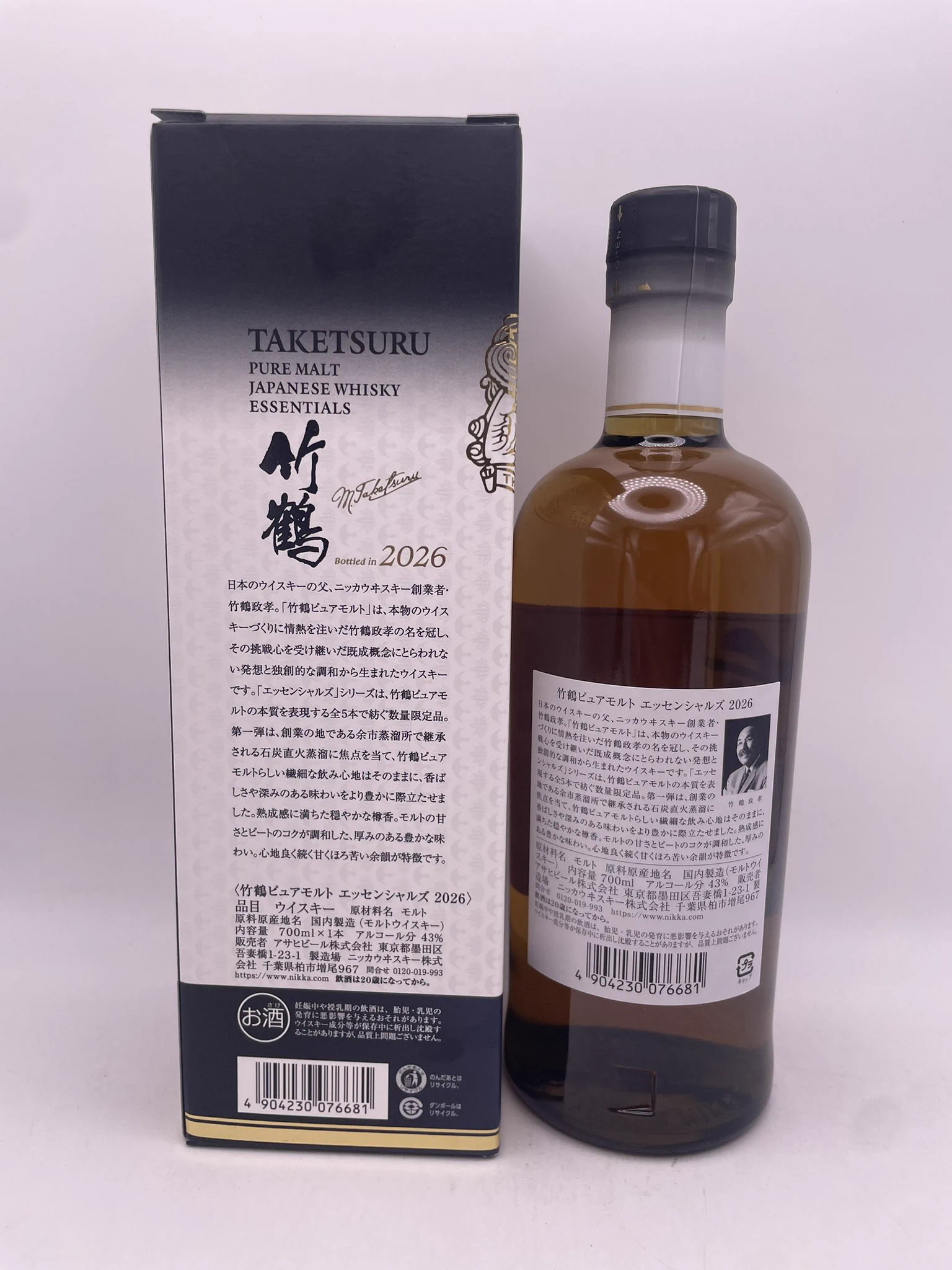 リサルボ LISARVO @お酒チェキゲーム機販売 в X: „【入荷情報】 宮城峡