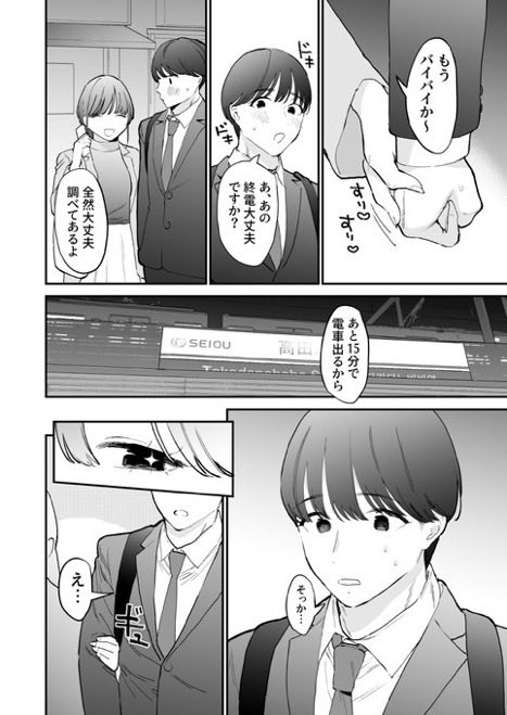 mirnaaciar's tweet photo. https://t.co/wcWankzuSR