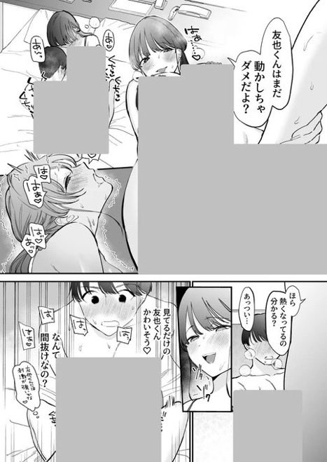 mirnaaciar's tweet photo. https://t.co/28DbLKTYge