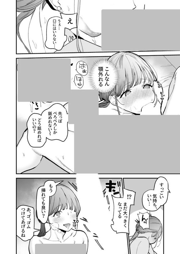 mirnaaciar's tweet photo. https://t.co/9yWi0XyDuM