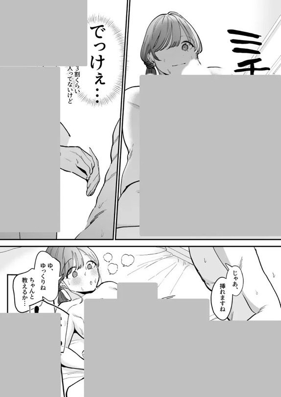 mirnaaciar's tweet photo. https://t.co/9yWi0XyDuM