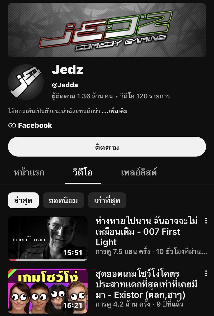 RedSkullxxx's tweet photo. เค้าหายไปไหนมา 9 ปี บ้างก็ลือกันว่าเค้าขิตไปแล้ว บ้างก็ว่าไปติดทหาร หรือบางคนก็คิดว่าเค้าติดจิ๋ม แต่วันนี้เค้ากลับมาแล้วครับ https://t.co/AwqLWoI43r