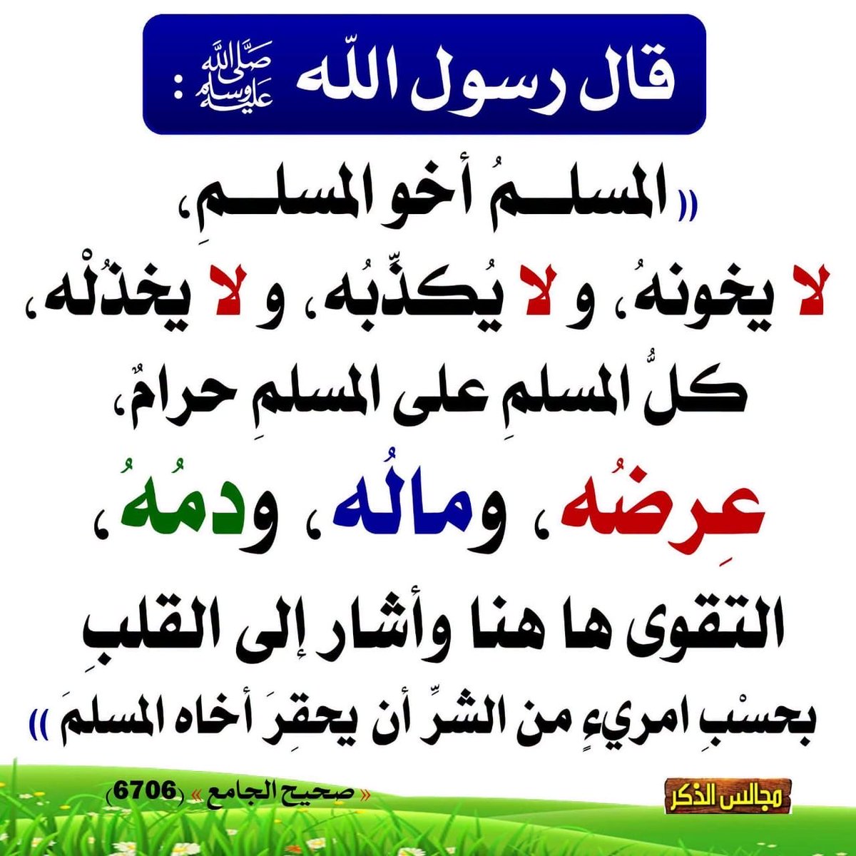 yawi11's tweet photo. #التقويم_الهجري https://t.co/6du2PRRs0o
