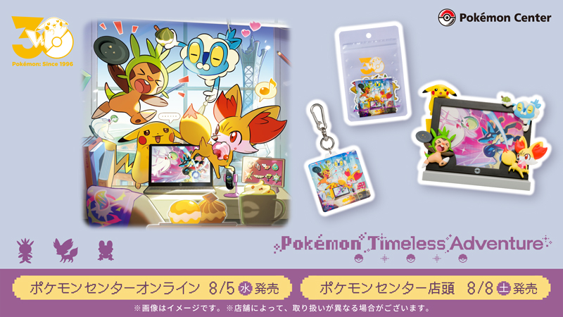 pokemoncenterPR's tweet photo. 本日8月5日（水）より、#ポケモン30周年 のピックアップテーマ「みる」をイメージしたイラストが描かれたグッズが、#ポケモンセンターオンライン で取り扱い開始！
アクリルキーホルダーのほか、「みる」にちなんで、スマホスタンドにもなるフォトフレームも登場するよ！
https://t.co/rjXLD33RRk https://t.co/tBdfWaAzUW