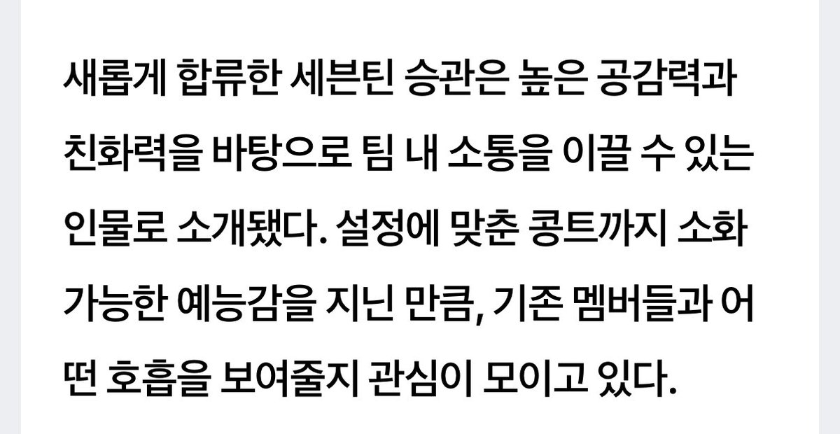 oll6_xx's tweet photo. 새롭게 합류한 세븐틴 승관은 높은 공감력과 친화력을 바탕으로 팀 내 소통을 이끌 수 있는 인물로 소개됐다.
설정에 맞춘 콩트까지 소화 가능한 예능감을 지닌 만큼•••
😭😭😭😭😭😭😭😭😭😭😭😭 https://t.co/lT3JBhoC0R