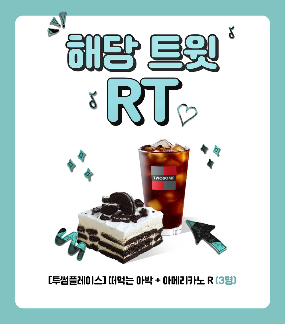 dw_ci's tweet photo. 📂 #RT이벤트
└📂 비애코믹스\8월 1주\𝐞𝐛𝐨𝐨𝐤 신간⁺⊹

✨리디 🅄🄿✨
✅ PIMICHAN 《무지갯빛 서머 스쿼시》
💘순정 오타쿠 남자 X 얼굴마담 태닝 갸루가
불러일으키는 해피 서머🌊러브 스토리★
🔗https://t.co/bjA1xwpINZ

✨전 플랫폼 🅄🄿✨
✅ 아린코 《별들의 굿나잇》
✅ 아린코 《유 아 마이 막내》
🔻즐겨 찾는 플랫폼들에서 만나요( ´͈ ᵕ `͈ )♡

🔁𝐑𝐓 해주신 𝟯분께는
☕투썸플레이스 기프티콘을 드려요ღ
