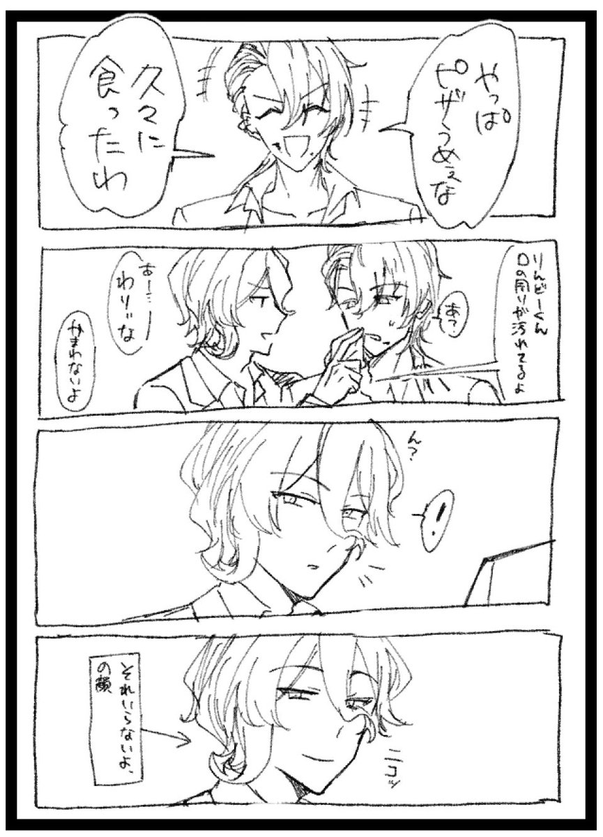 akikansabu1's tweet photo. 手出しはいらないよ、というネタ https://t.co/NZJk9yj7Eh