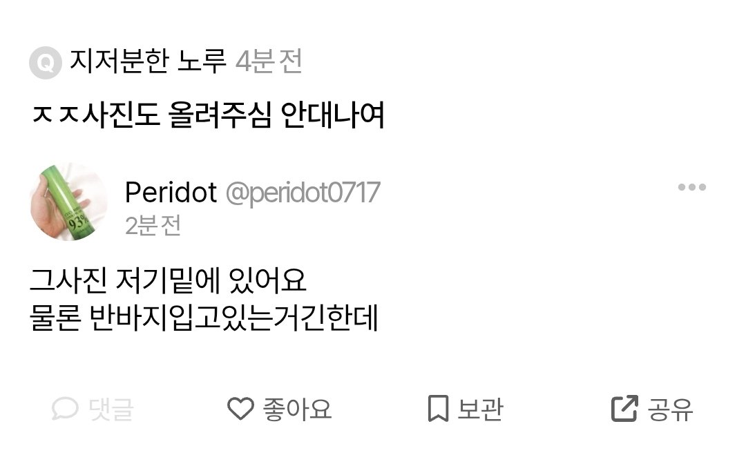 dodddddot's tweet photo. https://t.co/TaMF9doKSL