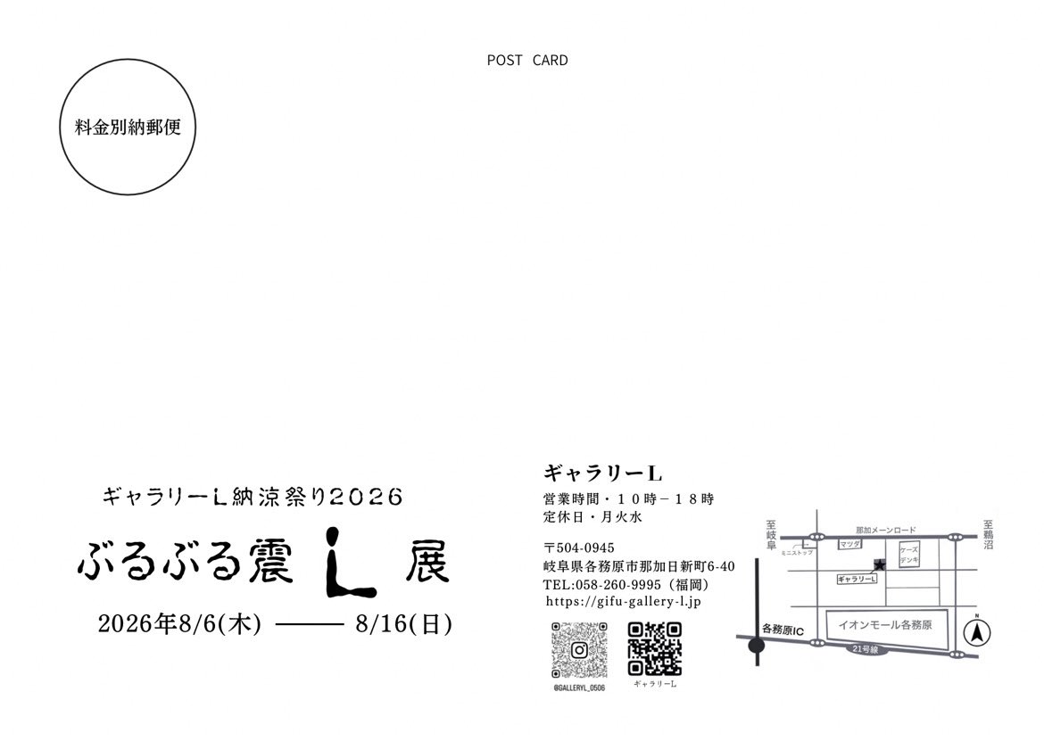haruka831m's tweet photo. 🖼️展示のお知らせ🖼️
ホラーな作品展示が始まります！
油絵3点展示させていただきます。いつもとは毛色が違う感じですが、制作楽しかったです
暑い中ですが、涼みに来てください👻 https://t.co/rmwjjvw7z9