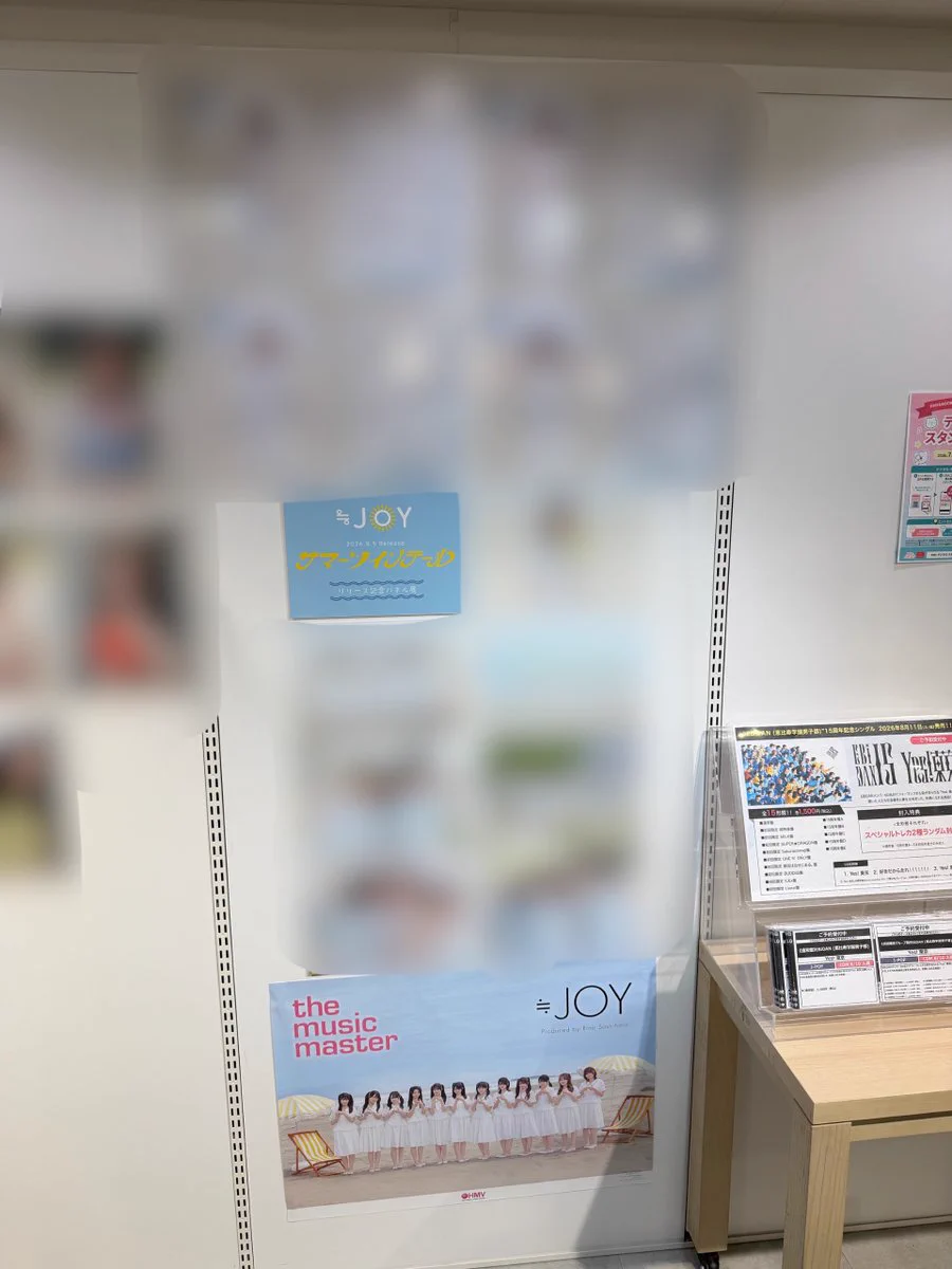 HMV&BOOKS SHIBUYA on X: 