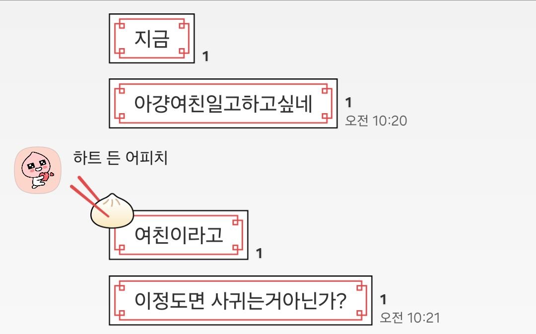 starmansfriends's tweet photo. 호의를 괘씸하게 돌려주는 관오 https://t.co/uOCyGKZCEC