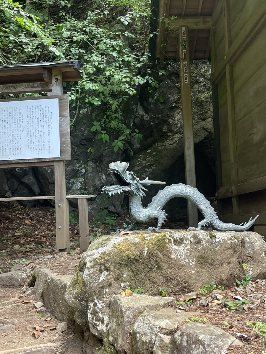 KARUS780096's tweet photo. 大山阿夫利神社。あげていなかった。 https://t.co/c4EddkQTUN