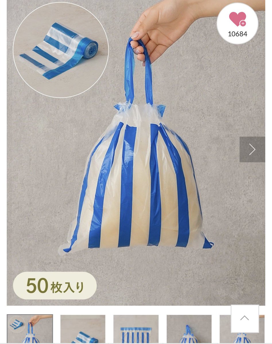 te206915's tweet photo. スリコのこちらおすすめすぎる、、、💙
おすすめすぎて無くなるの怖くて
もっとストックするか悩むくらい🤣🩵
車のゴミ入れとバックに潜ませて
ゴミ出た時と水遊び後に使ってる！！！ https://t.co/Rnm8ewa0ZT
